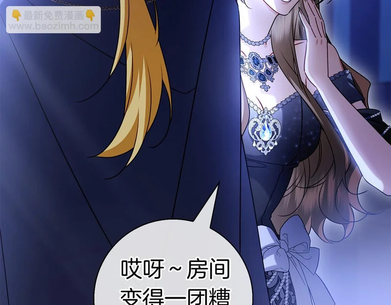 第57话 要事相告 第118页