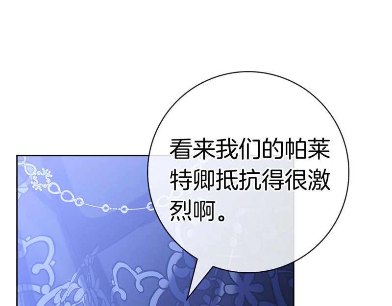 第57话 要事相告 第120页