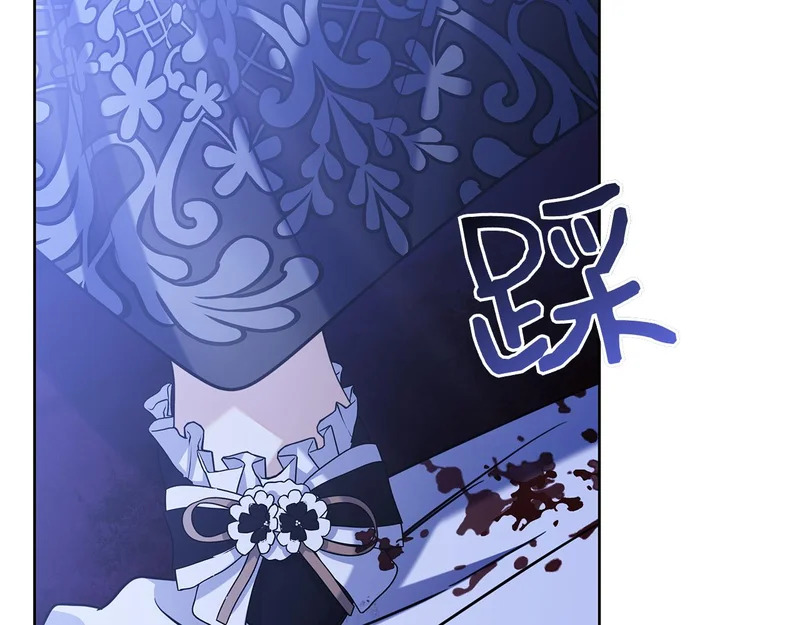 第57话 要事相告 第121页