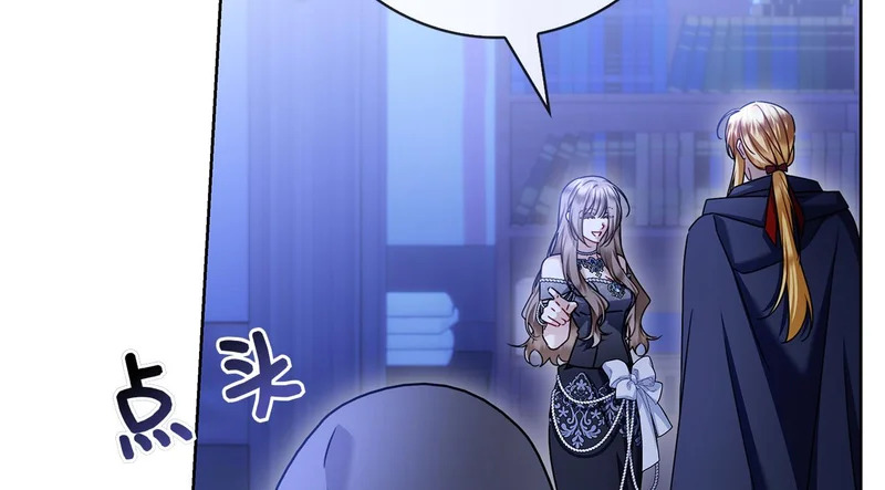 第57话 要事相告 第133页