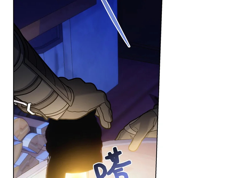 第57话 要事相告 第136页