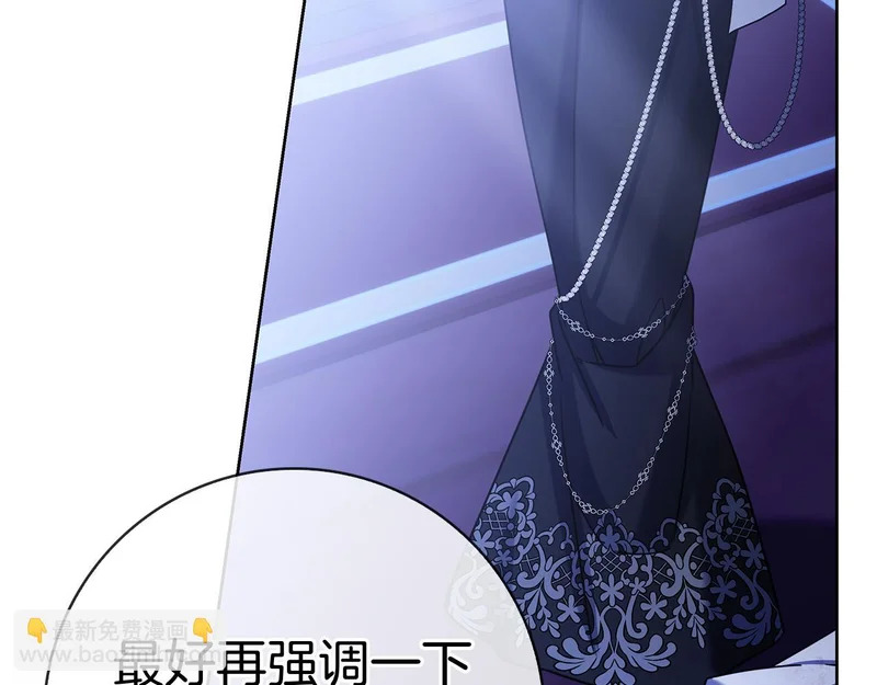第57话 要事相告 第140页