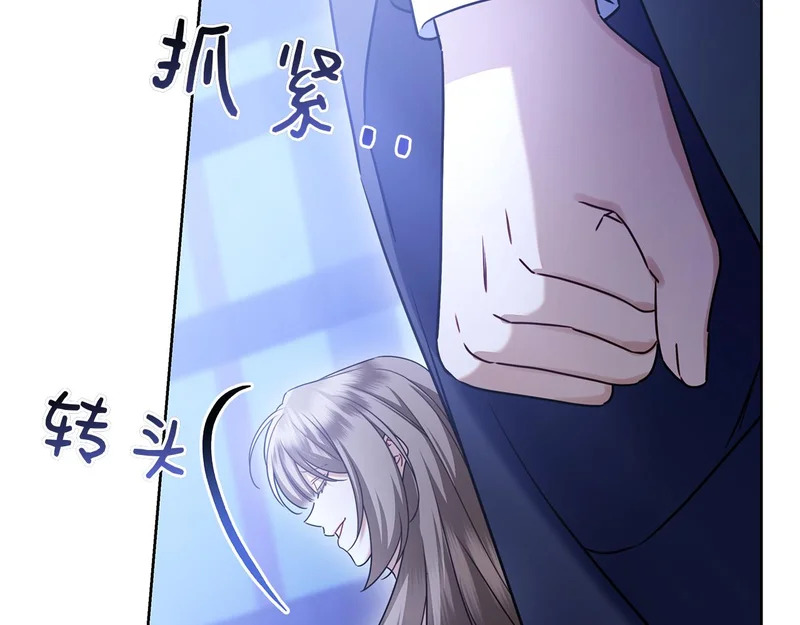 第57话 要事相告 第154页