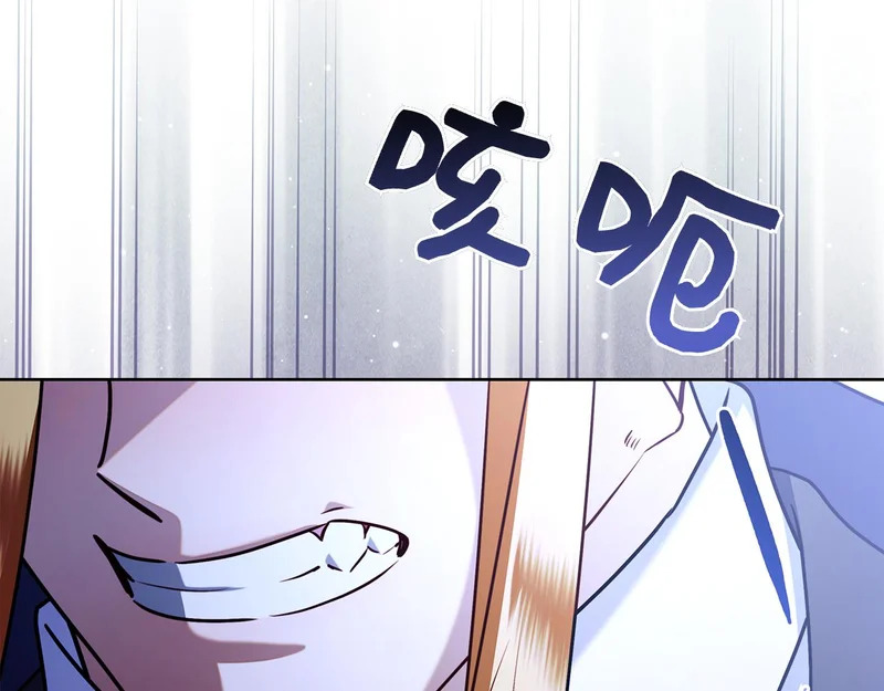 第57话 要事相告 第170页