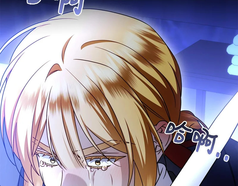 第57话 要事相告 第179页