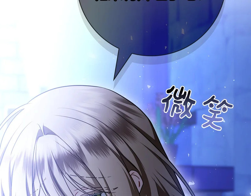 第57话 要事相告 第183页
