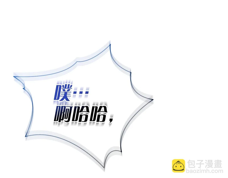 第57话 要事相告 第187页