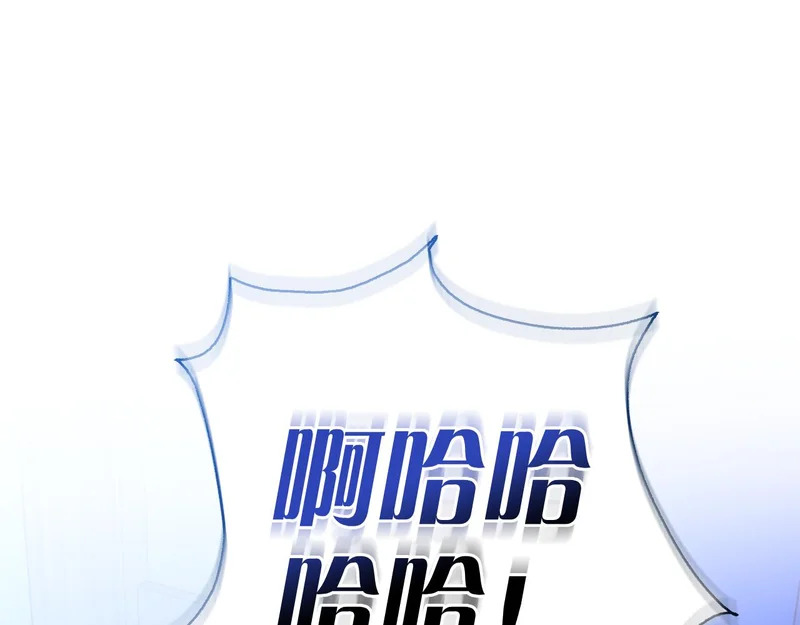 第57话 要事相告 第188页