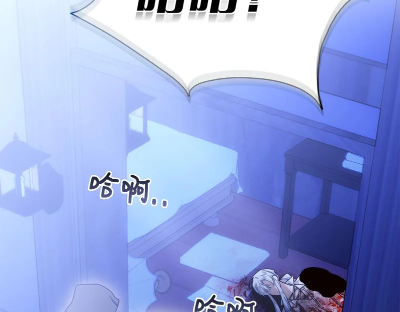 第57话 要事相告 第189页