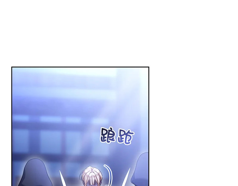 第57话 要事相告 第192页