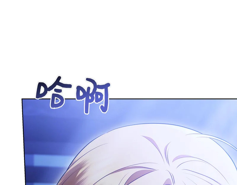 第57话 要事相告 第195页