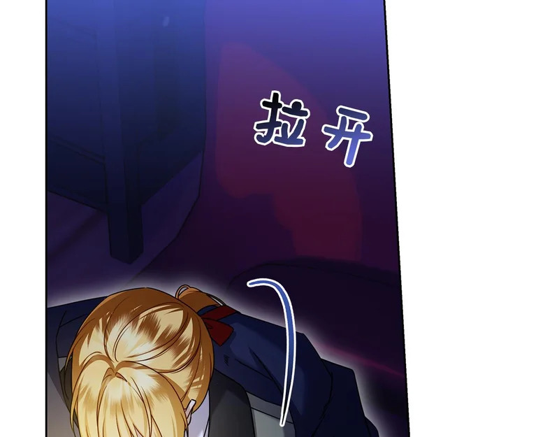 第57话 要事相告 第199页