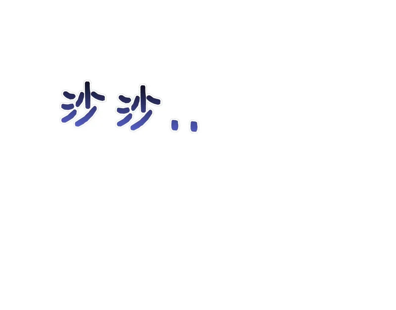 第57话 要事相告 第202页