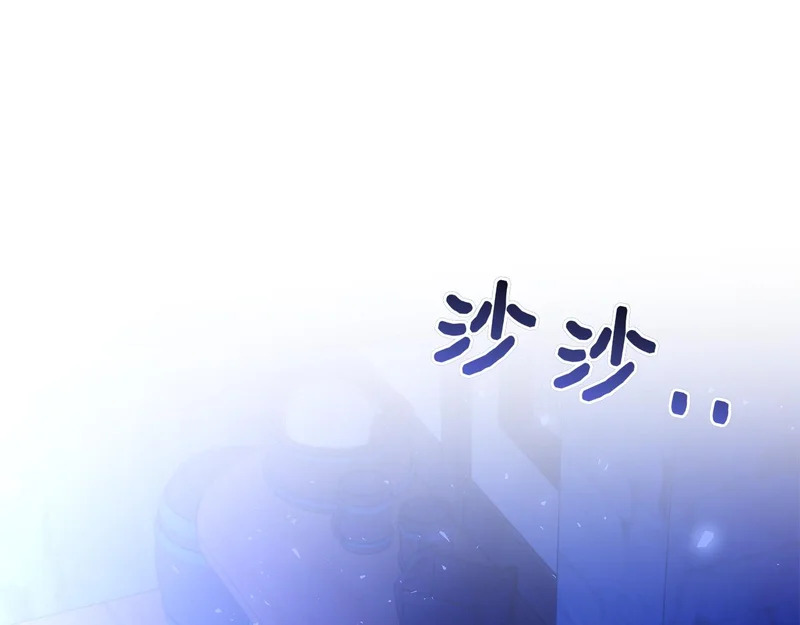 第57话 要事相告 第203页