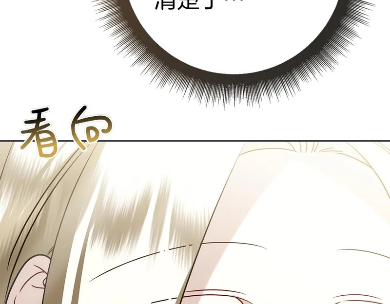 第57话 要事相告 第229页