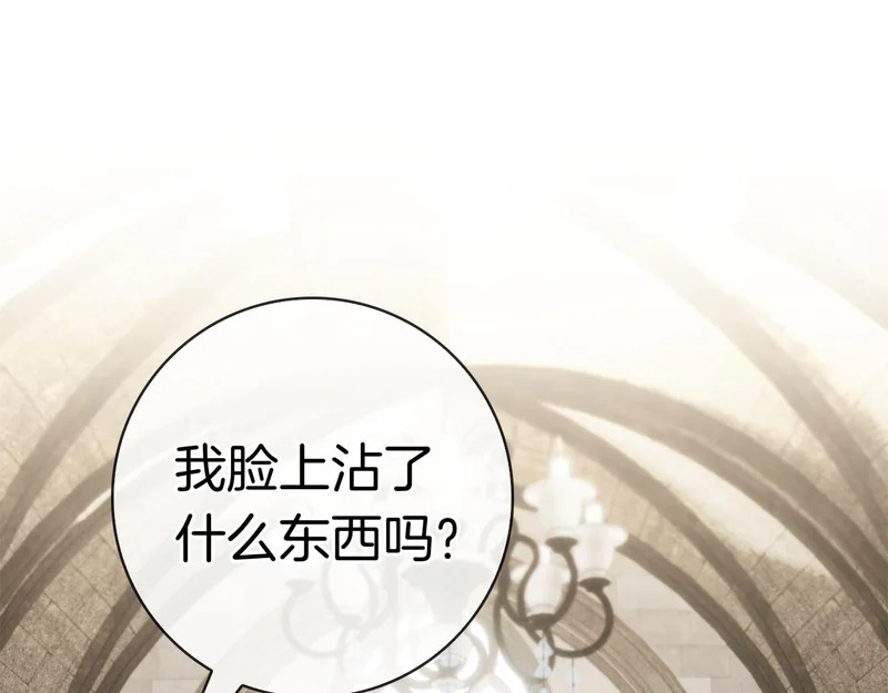 第57话 要事相告 第233页