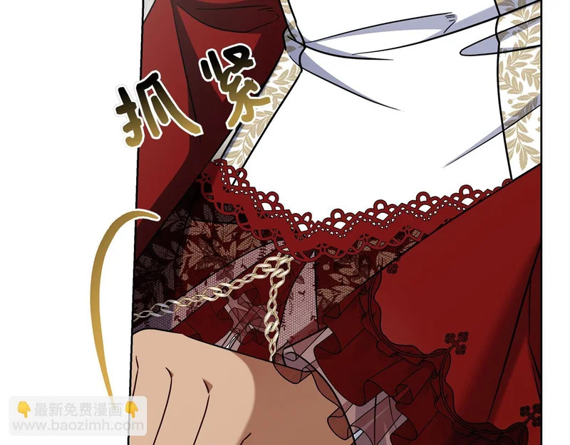 第57话 要事相告 第238页