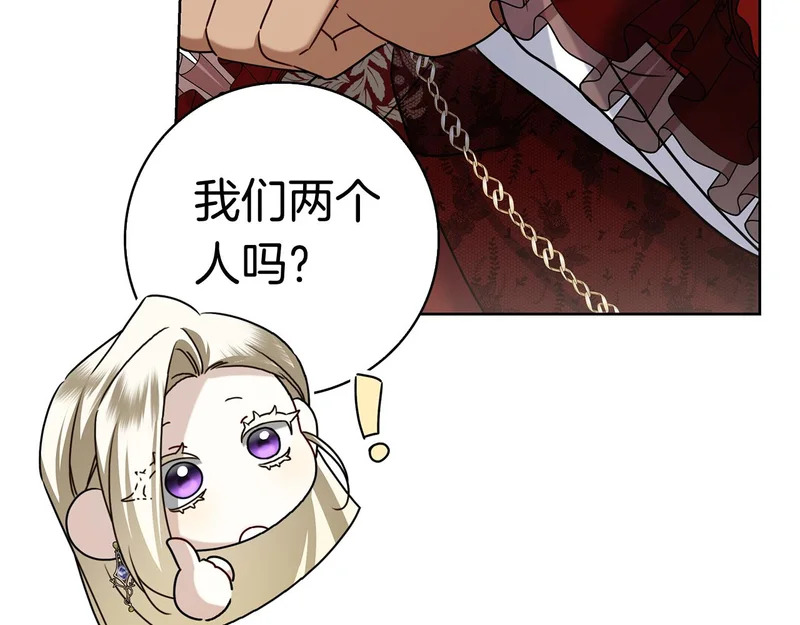 第57话 要事相告 第239页