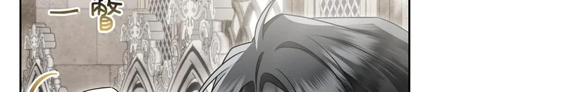第57话 要事相告 第242页