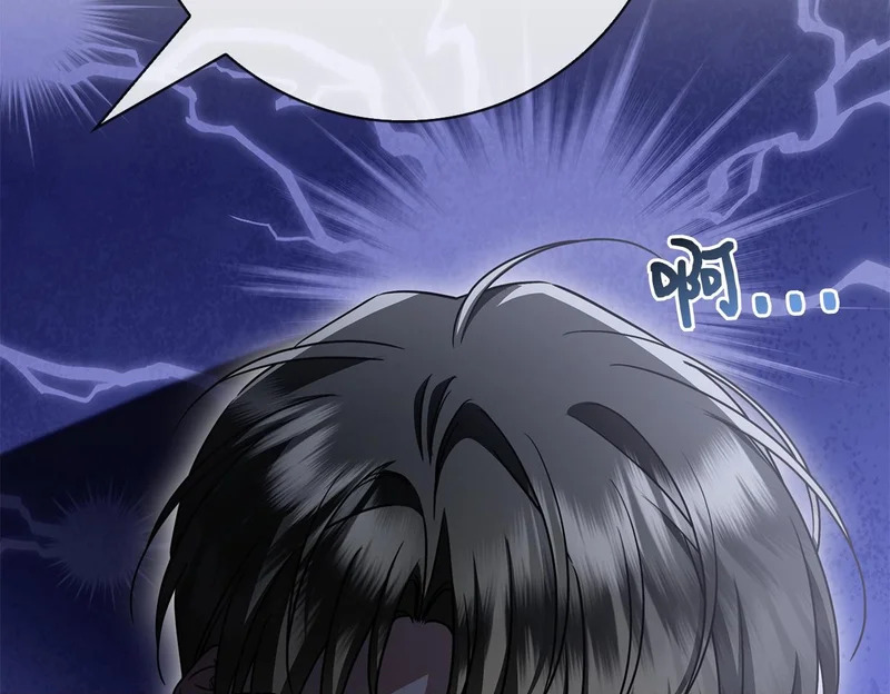 第57话 要事相告 第250页