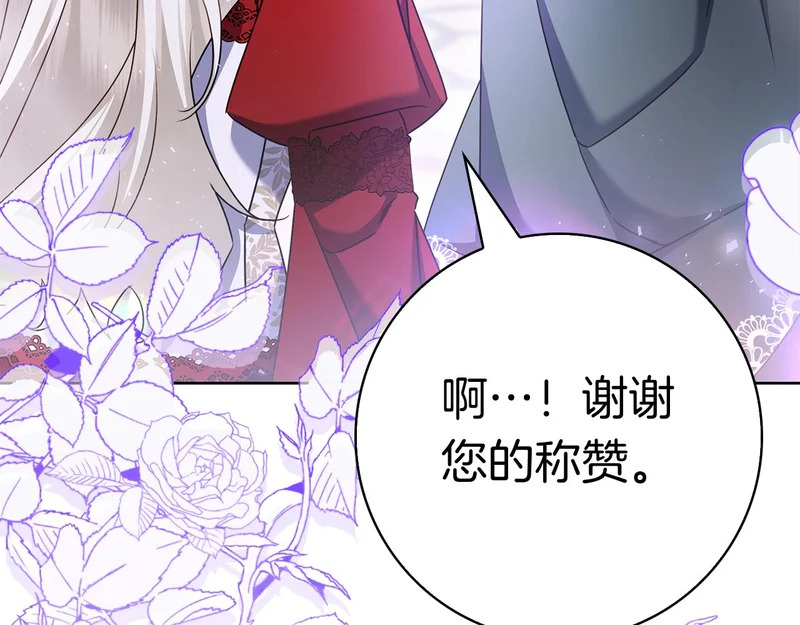 第57话 要事相告 第265页