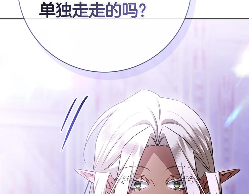 第57话 要事相告 第271页