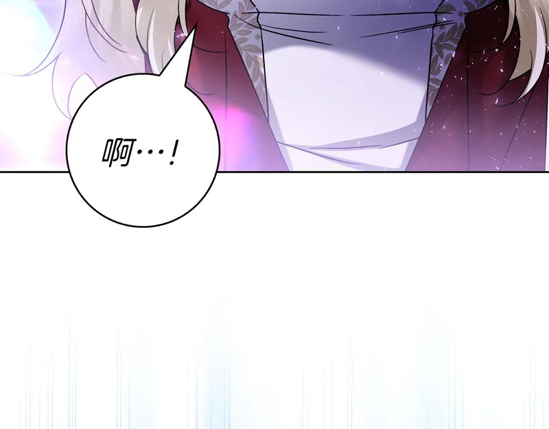 第57话 要事相告 第273页