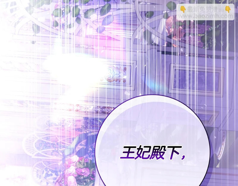第57话 要事相告 第277页