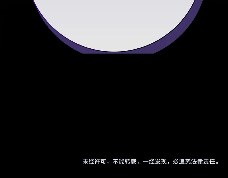 第57话 要事相告 第282页
