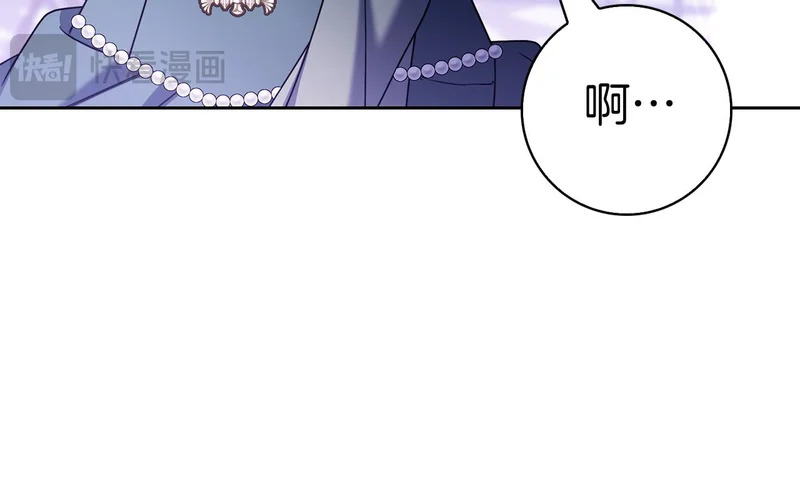 第58话 又发挥神力 第21页