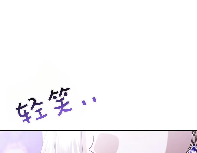 第58话 又发挥神力 第22页