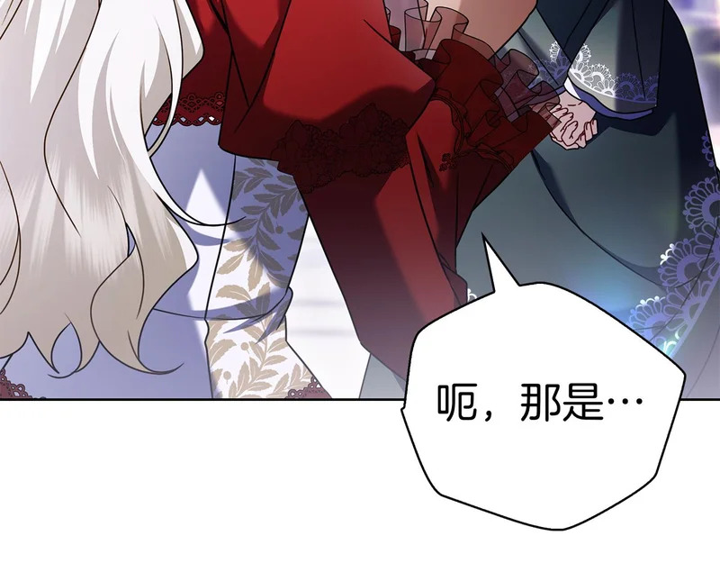第58话 又发挥神力 第27页