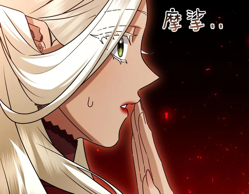 第58话 又发挥神力 第31页