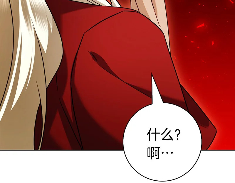 第58话 又发挥神力 第32页