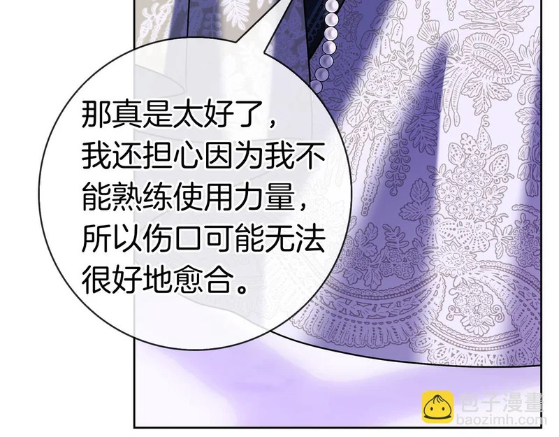 第58话 又发挥神力 第36页