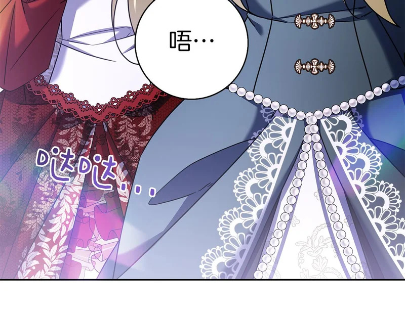 第58话 又发挥神力 第56页