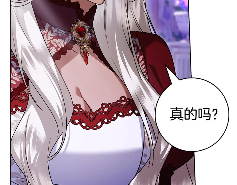 第58话 又发挥神力 第60页