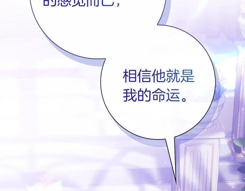第58话 又发挥神力 第63页