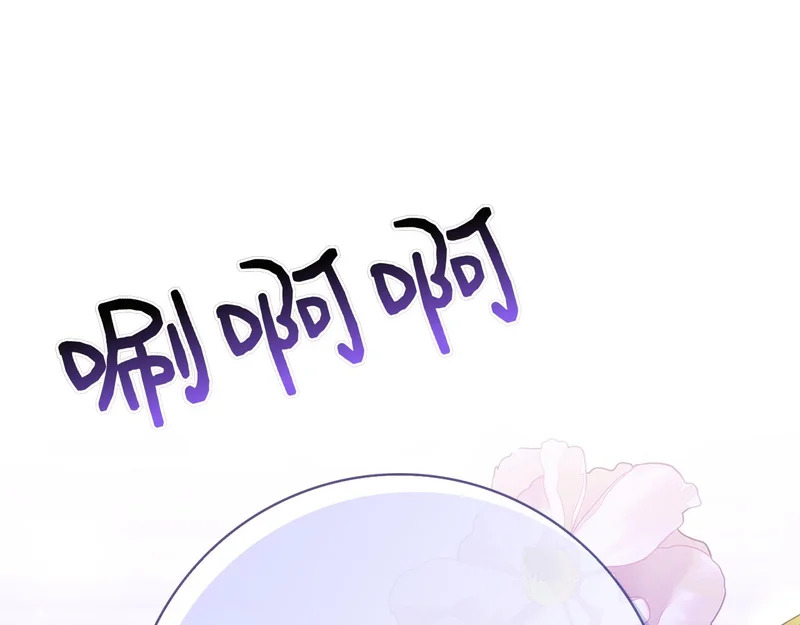 第58话 又发挥神力 第72页