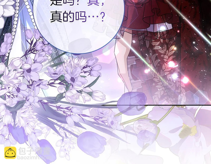 第58话 又发挥神力 第76页