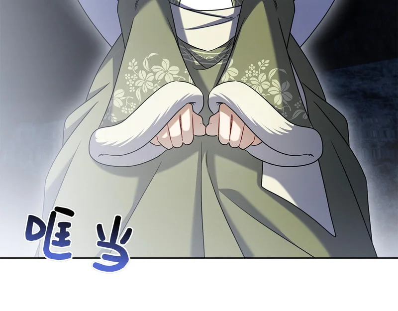 第58话 又发挥神力 第97页