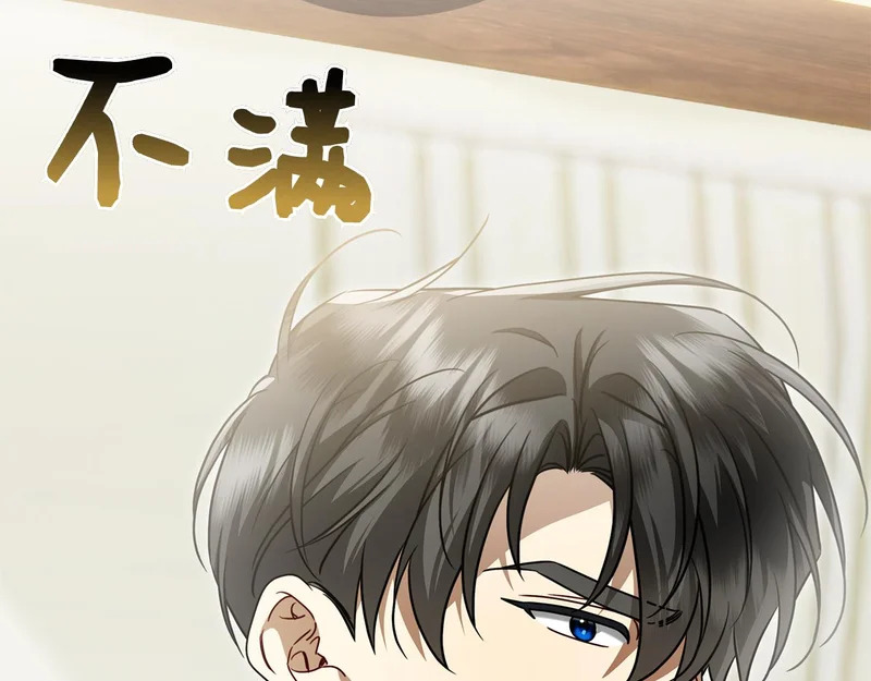 第58话 又发挥神力 第108页