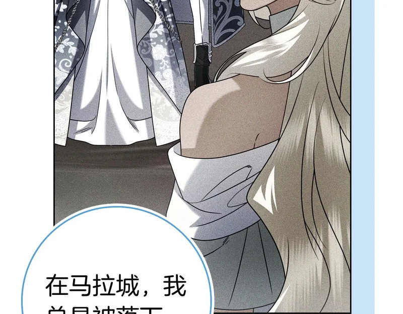 第58话 又发挥神力 第114页