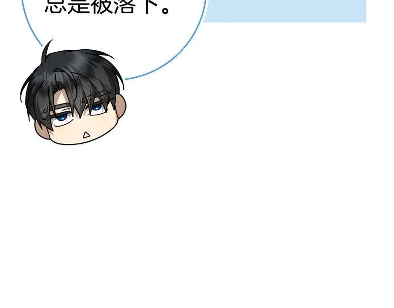 第58话 又发挥神力 第115页