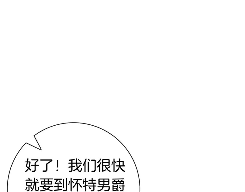 第58话 又发挥神力 第130页