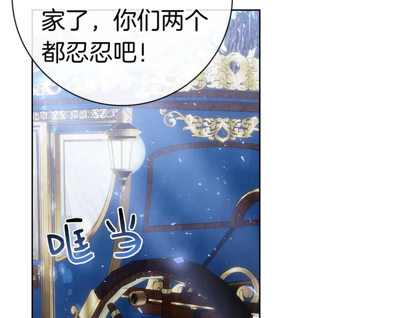第58话 又发挥神力 第131页