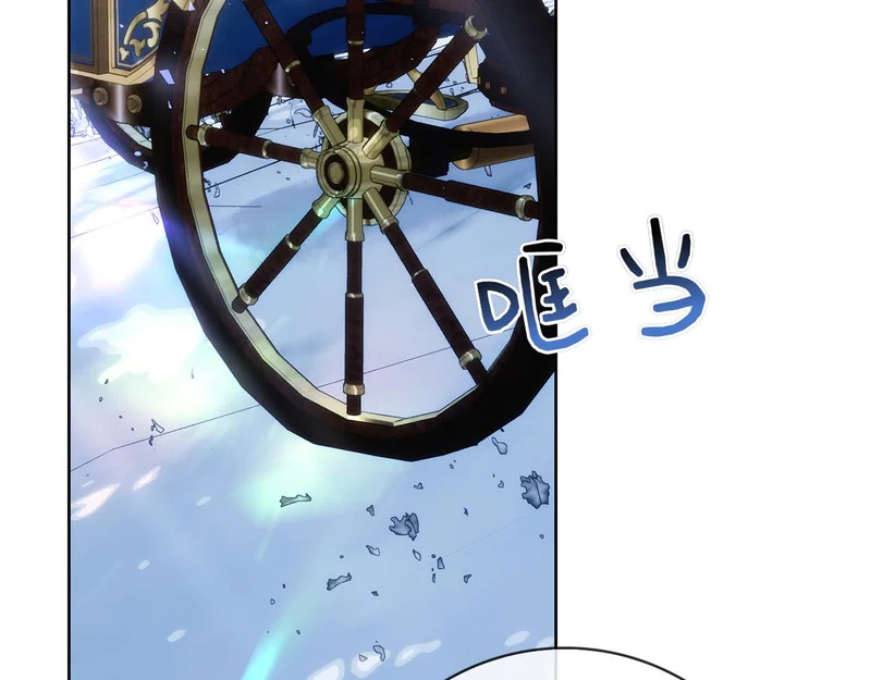 第58话 又发挥神力 第132页