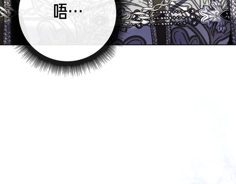 第58话 又发挥神力 第148页