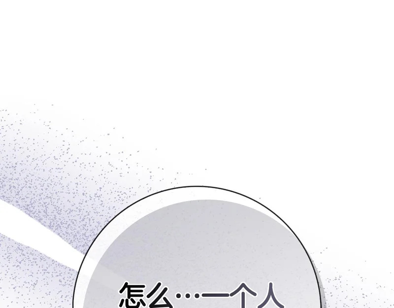 第58话 又发挥神力 第162页