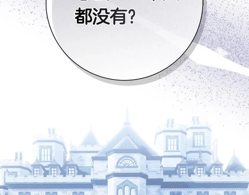 第58话 又发挥神力 第163页